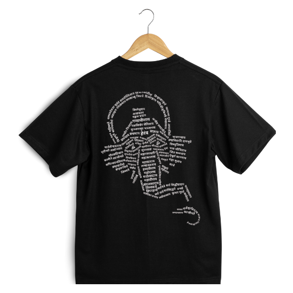 108 Ganesh Names Oversized T-Shirt