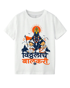 ThekaCustomz Vitthalache Balakari Kids T-Shirt | Premium Cotton Graphic Printed Half Sleeve Round Neck Tee for Boys & Girls | Lord Vitthal Warkari Design | Ashadhi Ekadashi Special