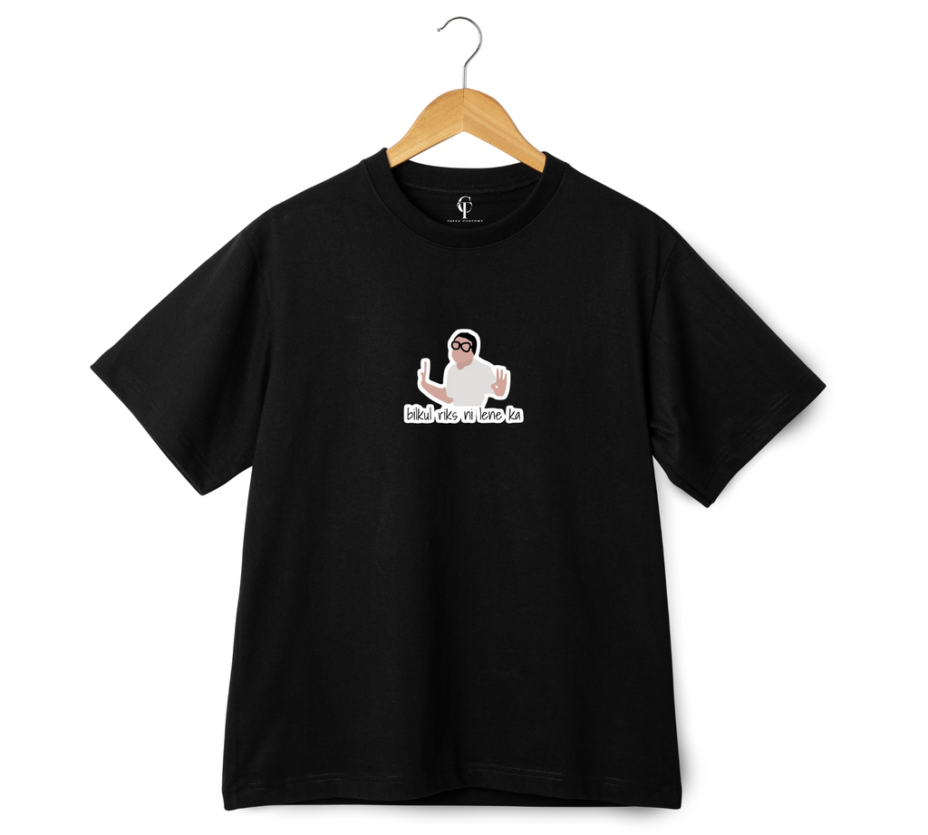 Pankaj Tripathi: "Bilkul Risk Nahi Lene Ka" T-Shirt