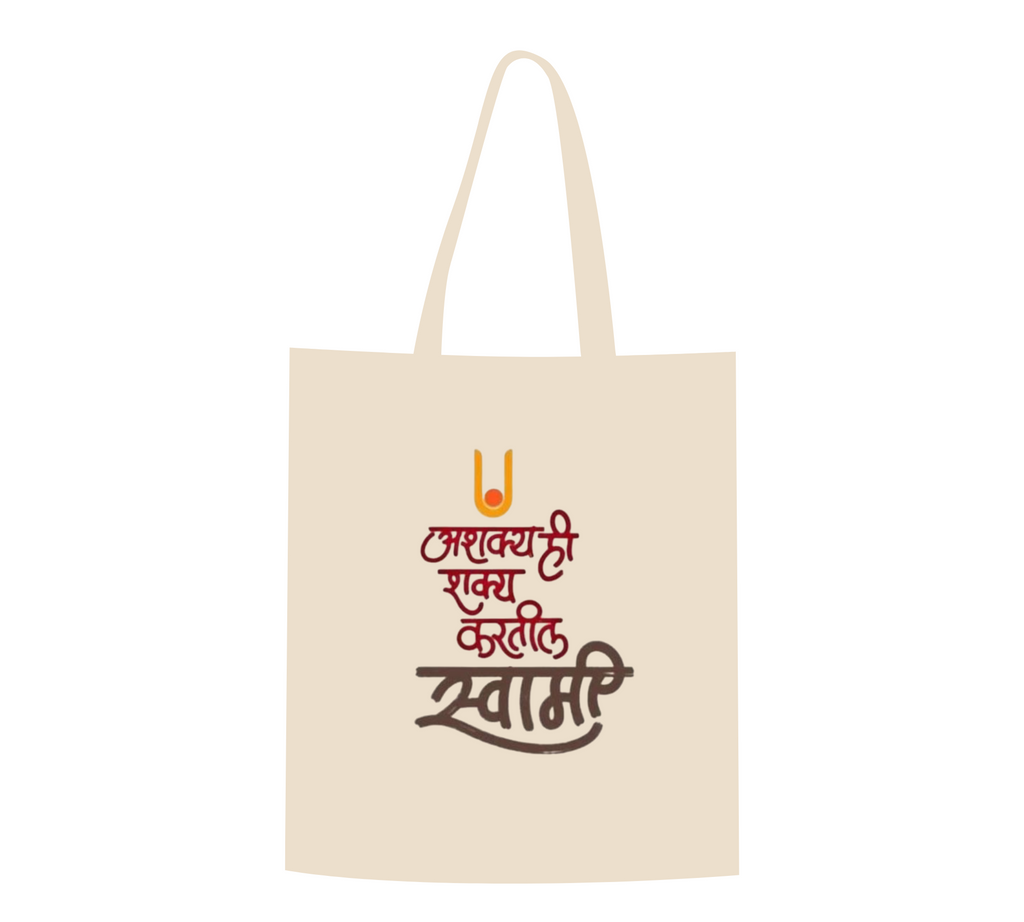 Divine Protection "Ashakya Hi Shakya Kartil Swami" Canvas Tote Bag