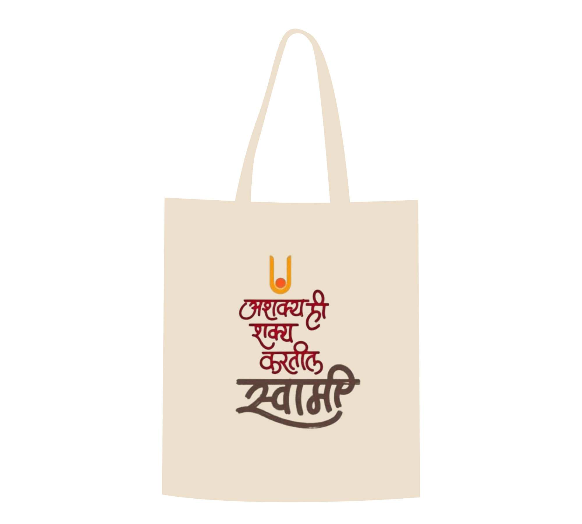 Divine Protection "Ashakya Hi Shakya Kartil Swami" Canvas Tote Bag