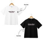 The "Badi Bhen & Chhota Bhai" ATM/Borrowing Machine T-Shirt Set