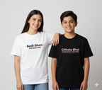 The "Badi Bhen & Chhota Bhai" ATM/Borrowing Machine T-Shirt Set