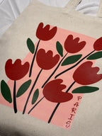 Modern Minimalist Tulip Canvas Tote Bag
